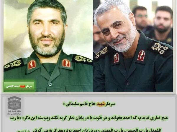 عکس احمد کاظمی و قاسم سلیمانی