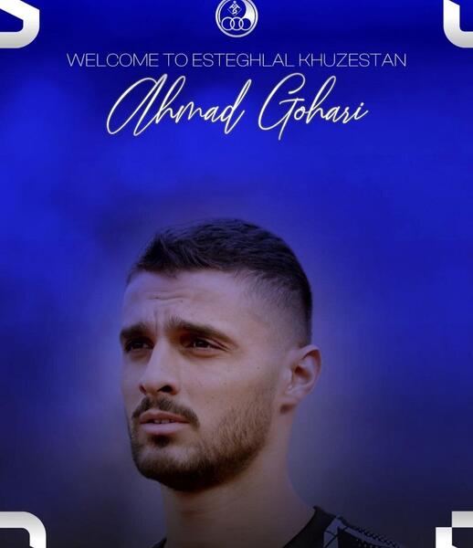 عکس احمد گوهری در پرسپولیس