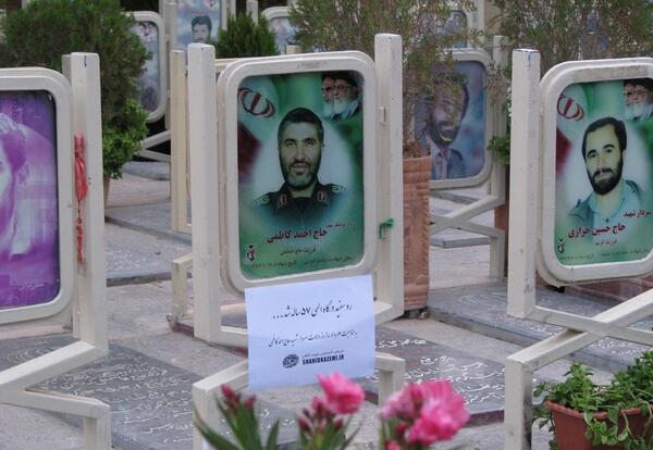عکس مزار شهید احمد کاظمی