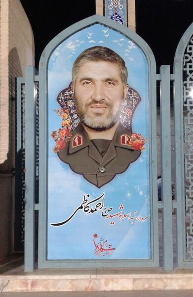 عکس مزار شهید احمد کاظمی