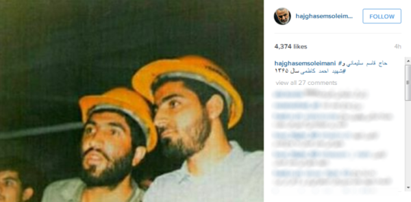 عکس شهید احمد کاظمی با سردار سلیمانی
