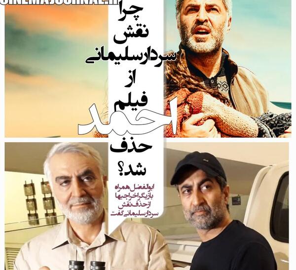 عکس شهید احمد کاظمی با سردار سلیمانی