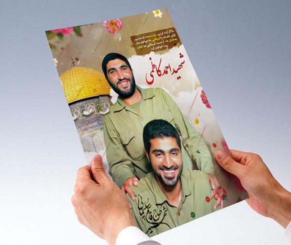 عکس شهید احمد کاظمی با سردار سلیمانی
