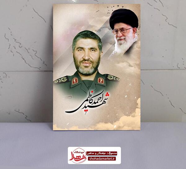 عکس از احمد کاظمی