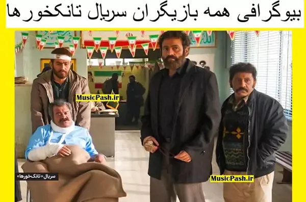 عکس احمد کاوری در نجلا
