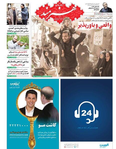 عکس شهید احمد قاسمی کرانی