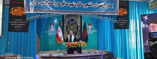 عکس شهید احمد قاسمی کرانی