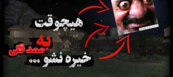 عکس احمد قلی مهربون