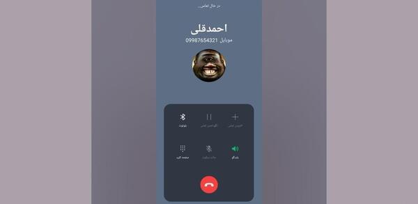 عکس احمد قلی واقعی