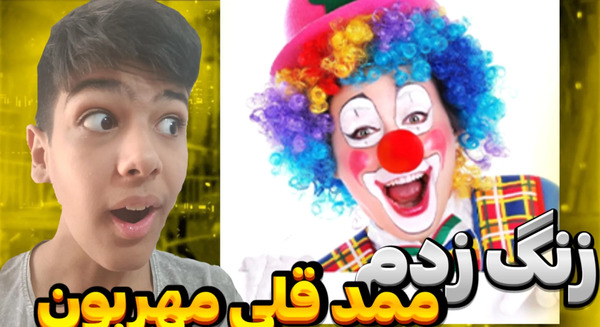 عکس احمد قلی مهربان