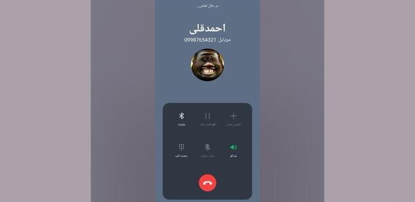 عکس احمد قلی جدید