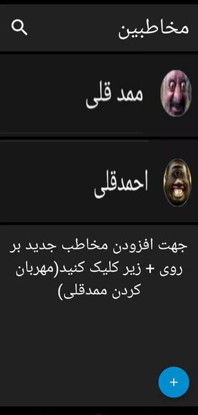 عکس احمد قلی جدید