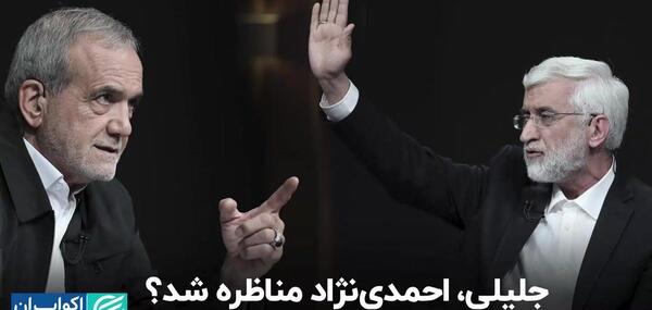 عکس احمدی نژاد و جلیلی
