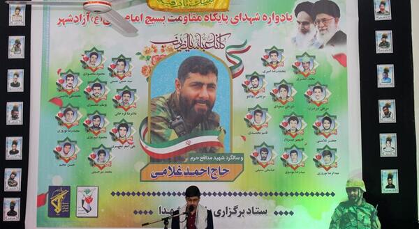عکس شهید احمد غلامی