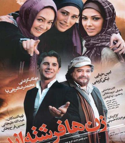 عکس احمد پور مخبر و همسرش