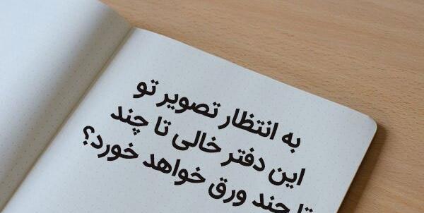 عکس احمد شاملو شاعر