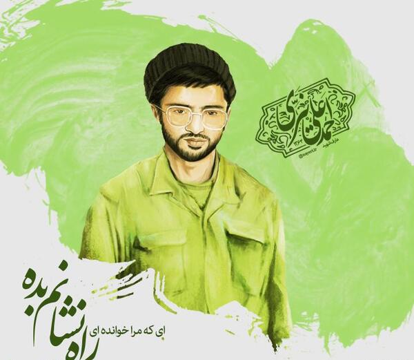 عکس شهید احمد علی نیری