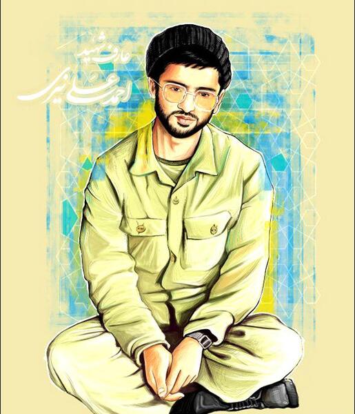 عکس شهید احمد علی نیری