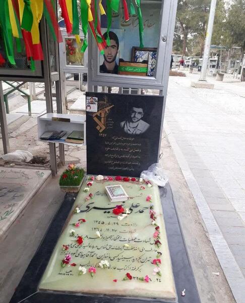 عکس شهید احمد علی نیری