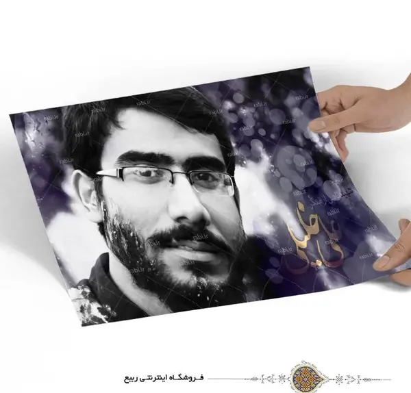 عکس با کیفیت شهید احمد علی نیری