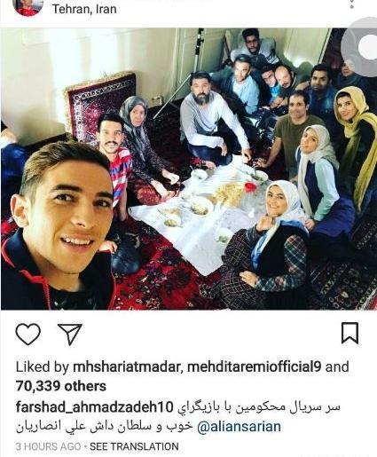 عکس فرشاد احمدزاده