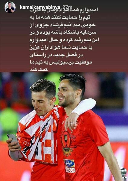 عکس فرشاد احمدزاده