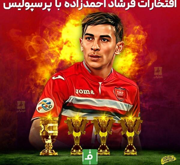 عکس فرشاد احمدزاده