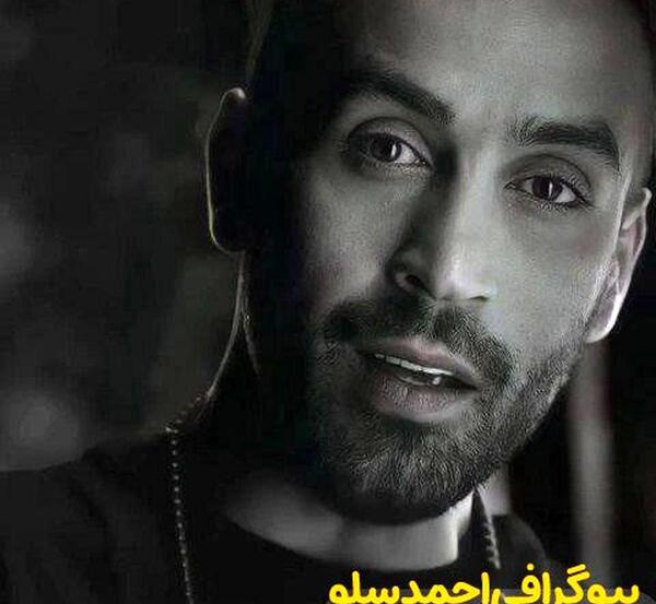 عکس های احمد سلو