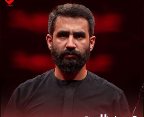 عکس احمد طاهری مداح