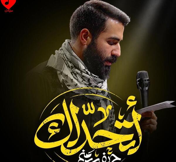 عکس احمد طاهری مداح
