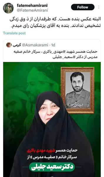 عکس همسر احمد سلو