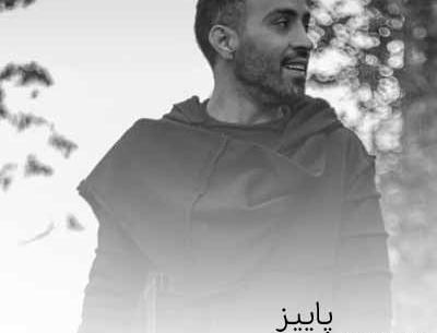 پرواز عکس احمد سلو