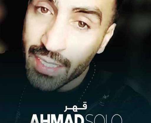 پرواز عکس احمد سلو