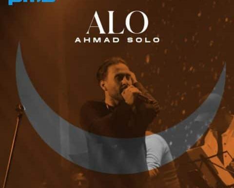پرواز عکس احمد سلو