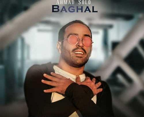 پرواز عکس احمد سلو