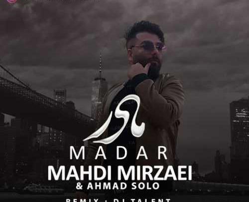 عکس مادر احمد سلو