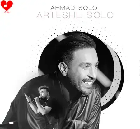 عکس مادر احمد سلو