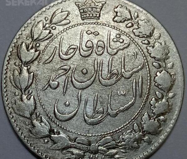 عکس واقعی احمد شاه قاجار