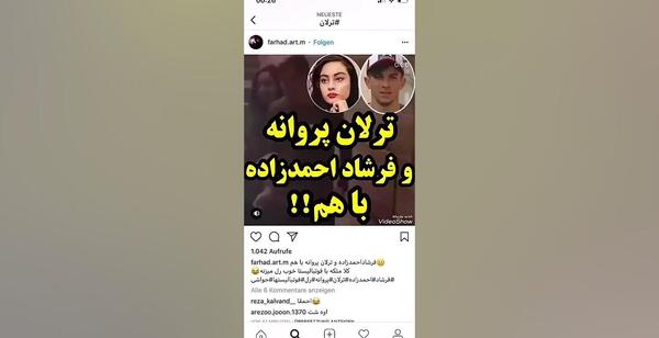 عکس فرشاد احمدزاده و ترلان پروانه