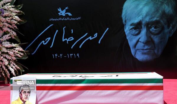 عکس احمدرضا احمدی