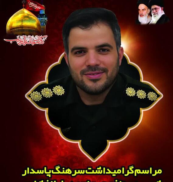 عکس احمدرضا افشاری