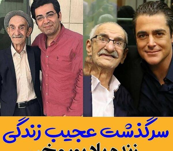 عکس های جوانی احمد پورمخبر