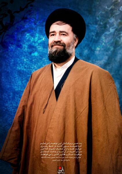 عکس سید احمد خمینی