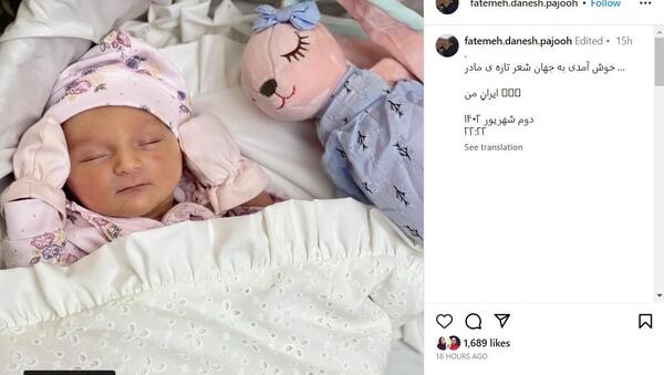 عکس سید احمد خمینی و همسرش