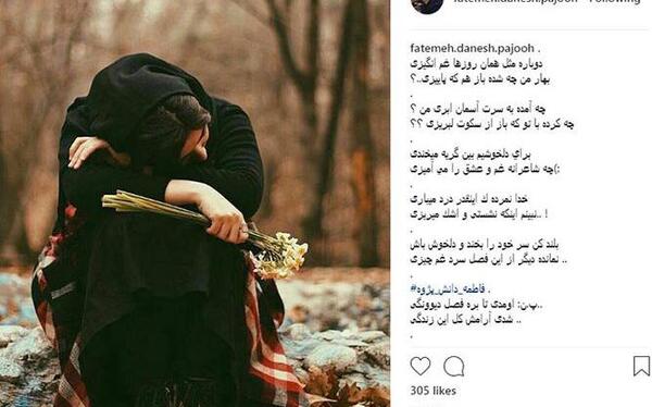عکس سید احمد خمینی و همسرش