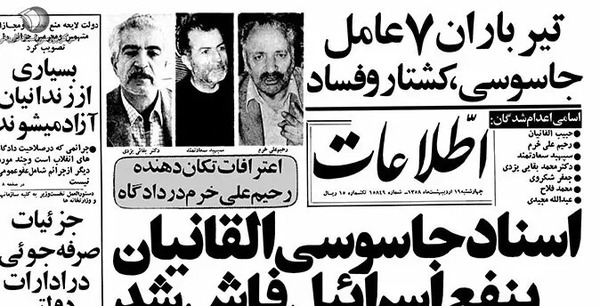 عکس احمد خاتمی در نماز جمعه