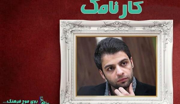عکس احمد خلیلی