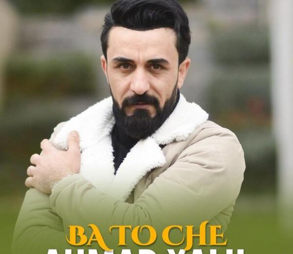 عکس احمد خلیلی
