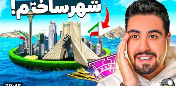 عکس خانه احمد رکسا