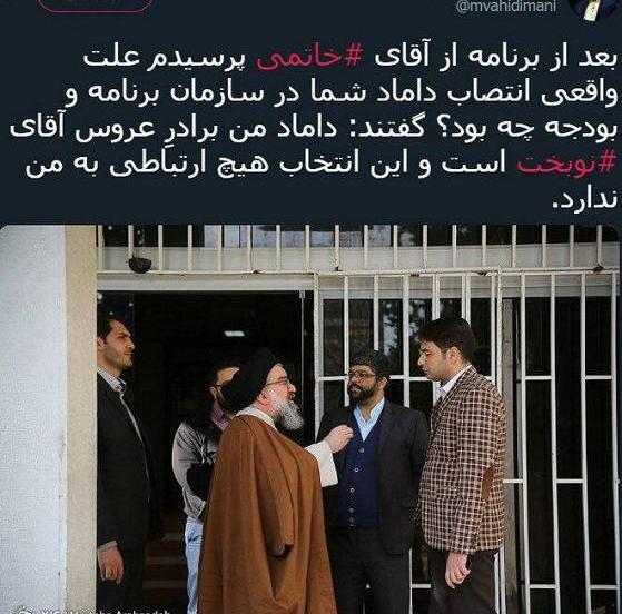 عکس همسر سید احمد خاتمی